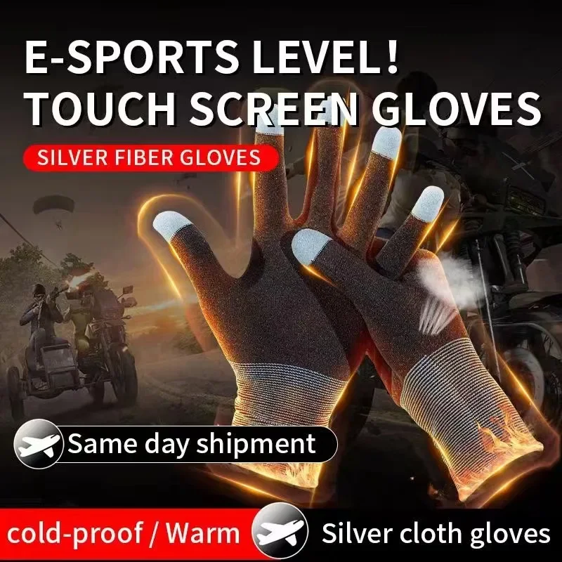 Esports Gaming Gloves - 1 Pair NEW E-Sports Mobile PUBG