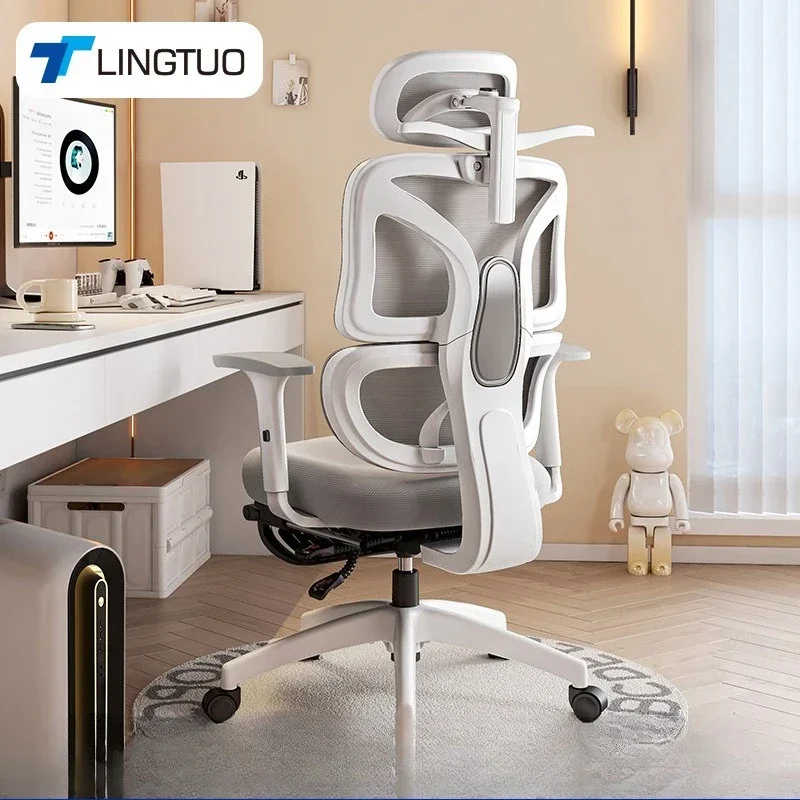 Gaming & Esports District - New Anji Yucai Ergonomic Chair Computer