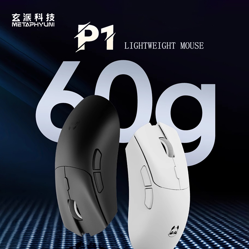 Esports Pc Gaming - Metaphyuni panda P1 Wireless Mouse Paw3395L