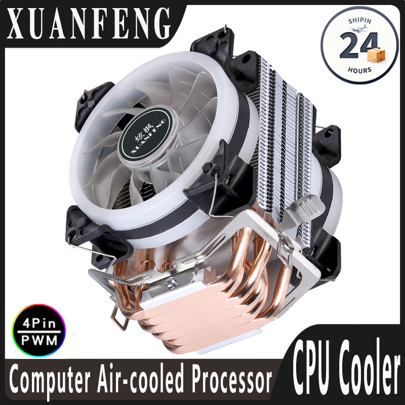 Esports Gaming Fan - 2/4/6 Heat Pipe PC Processor CPU