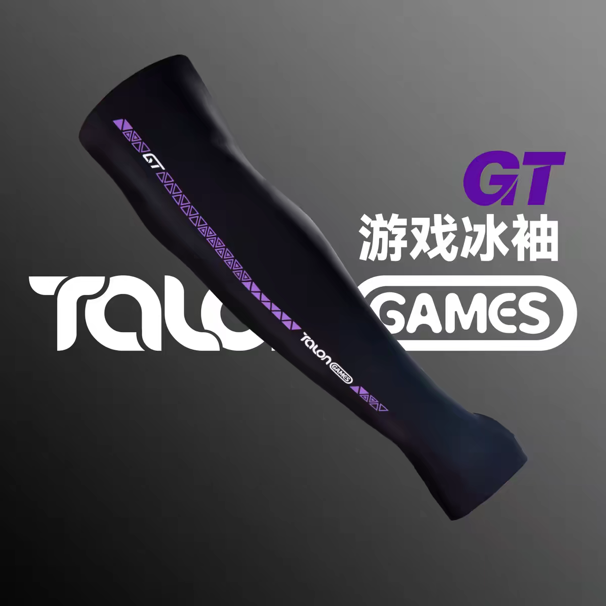 FPS Gaming Ice Sleeves E-sport - Esports Gaming Gloves review and price