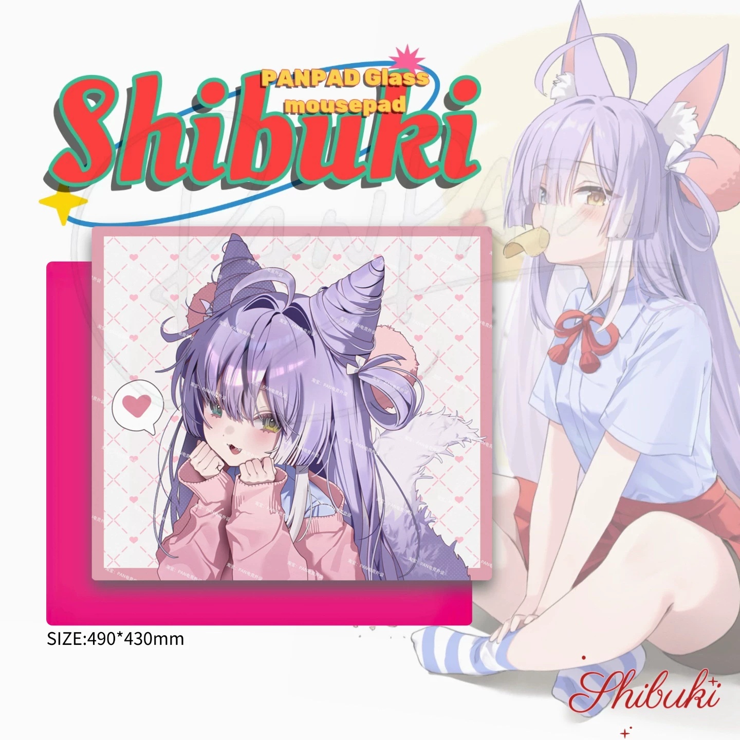 PAN Esports Shibuki Joint Name - Esports Gaming Names review and price