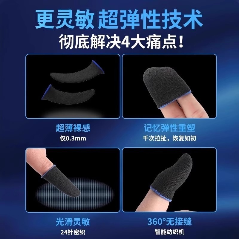 Pro Gamer Finger Sleeves for e - Esports Gaming Gloves review and price