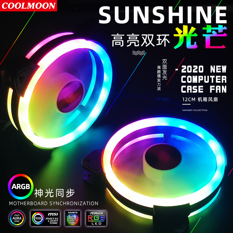 Coolmoon Case Fan PC Cooling R - Esports Gaming Fan review and price