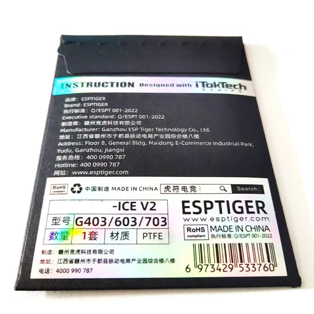 1 Pcs Esports Tiger Gaming ICE - Esports Gaming Pcs review and price