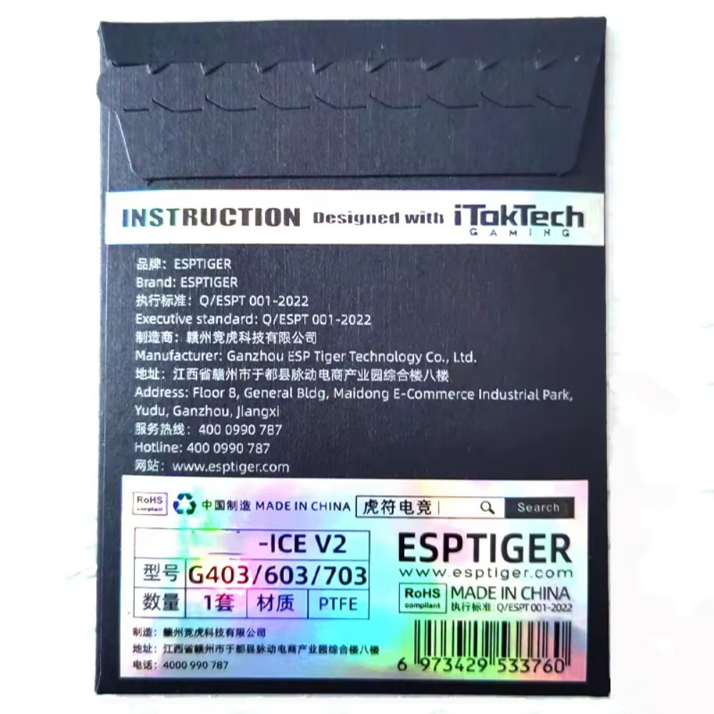 1 Pcs Esports Tiger Gaming ICE - Esports Gaming Pcs review and price