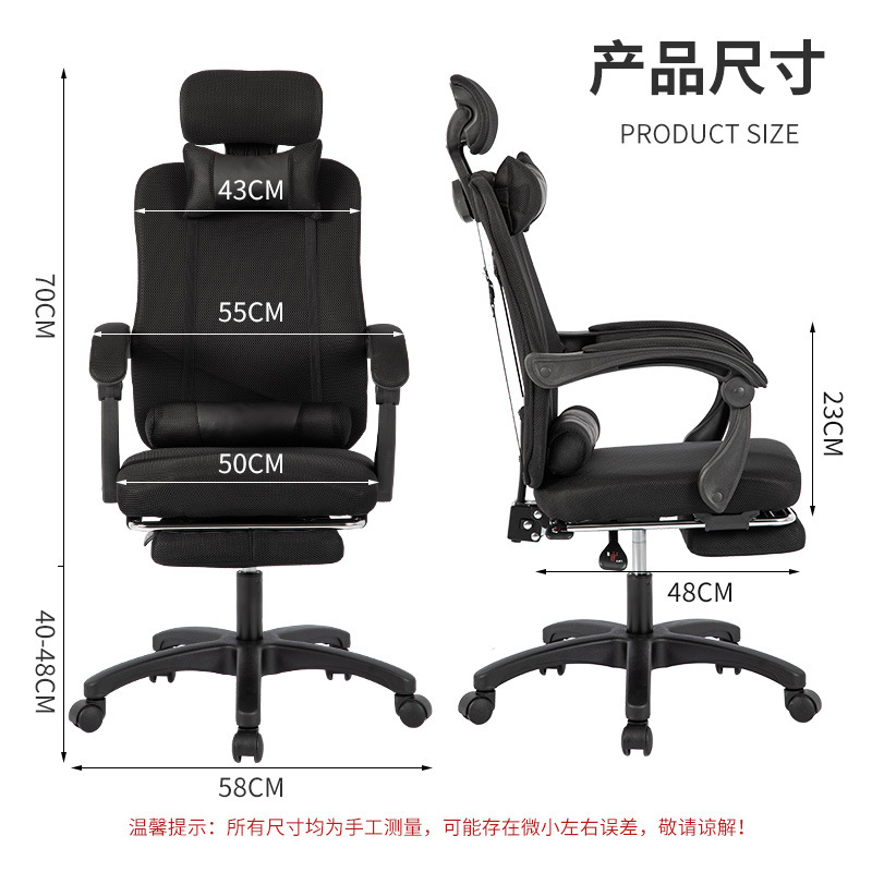Ergonomic Office Chair with Me - Gaming & Esports District review and price